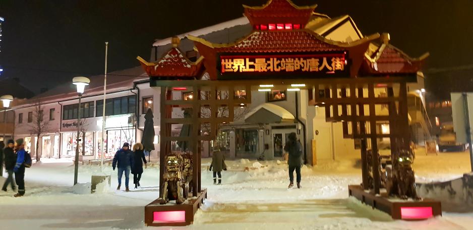 Barents Spektakel - Kirkenes ble gjort om til en norsk Chinatown. Foto: Arne O. Holm.